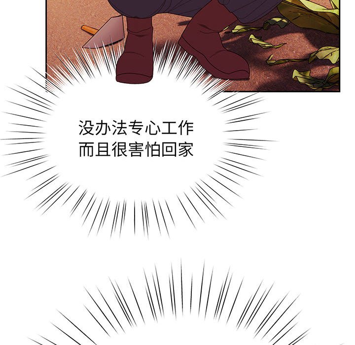 [韩国漫画] 请把女儿交给我 剧情,女学生#[153P]-62
