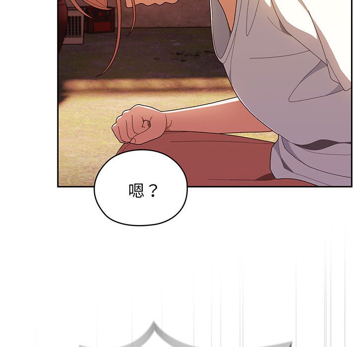 [韩国漫画] 请把女儿交给我 剧情,女学生#[153P]-94