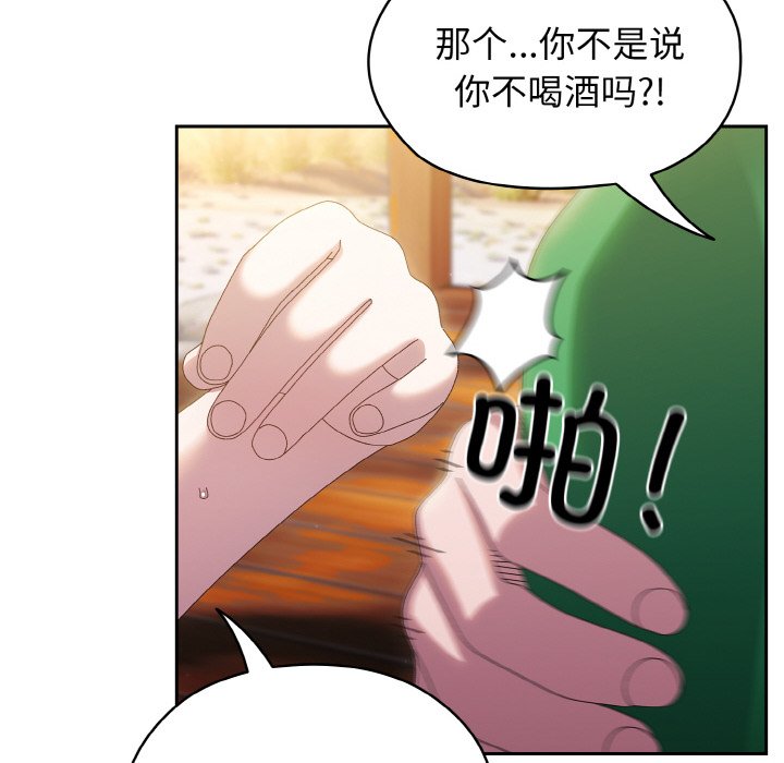 [韩国漫画] 请把女儿交给我 剧情,女学生#[145P]-104