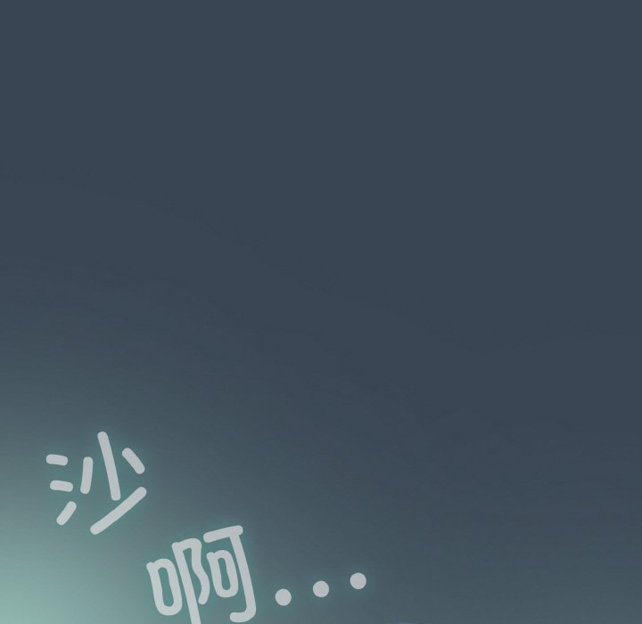 [韩国漫画] 请把女儿交给我 剧情,女学生#[145P]-14