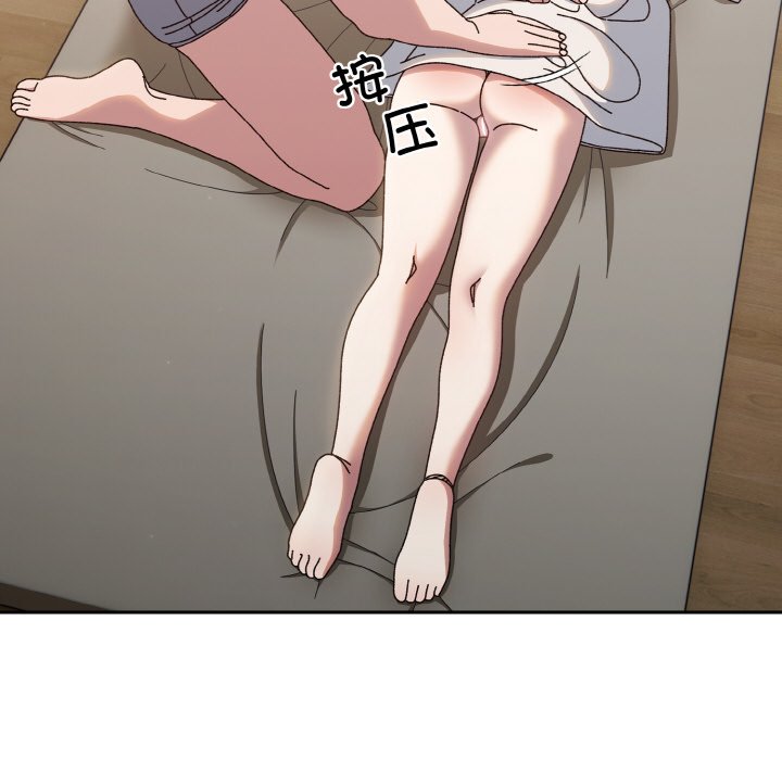 [韩国漫画] 请把女儿交给我 剧情,女学生#[145P]-22