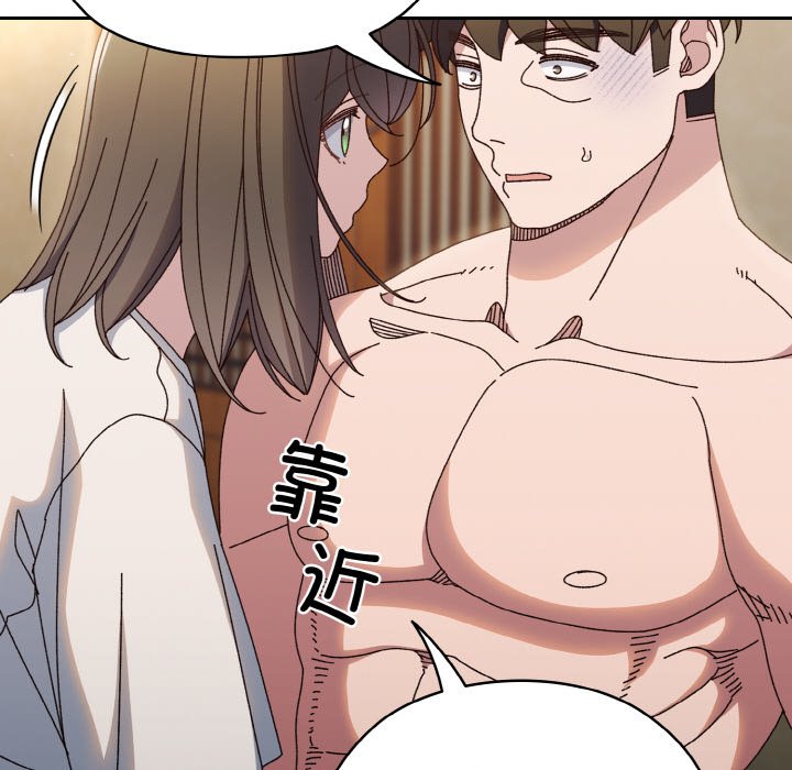 [韩国漫画] 请把女儿交给我 剧情,女学生#[145P]-42
