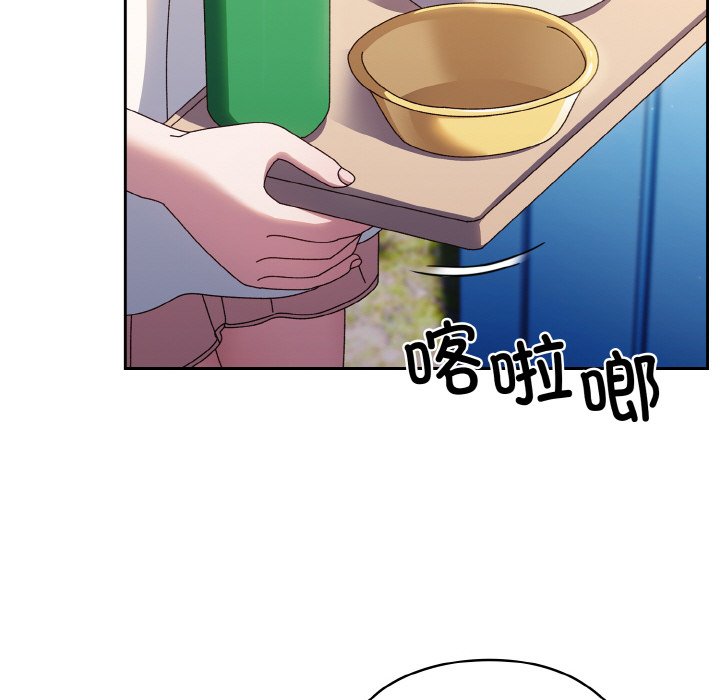 [韩国漫画] 请把女儿交给我 剧情,女学生#[145P]-69