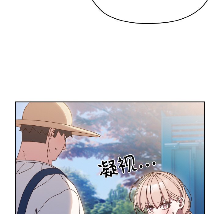 [韩国漫画] 请把女儿交给我 剧情,女学生#[145P]-76