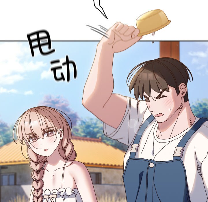 [韩国漫画] 请把女儿交给我 剧情,女学生#[145P]-93