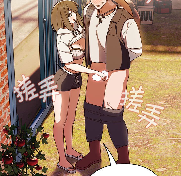 [韩国漫画] 请把女儿交给我 剧情,女学生#[139P]-10