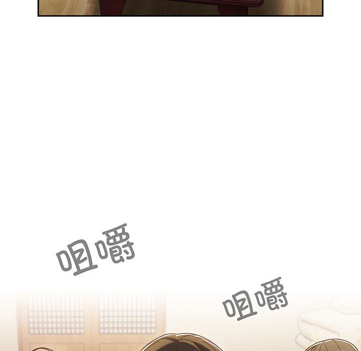 [韩国漫画] 请把女儿交给我 剧情,女学生#[139P]-105