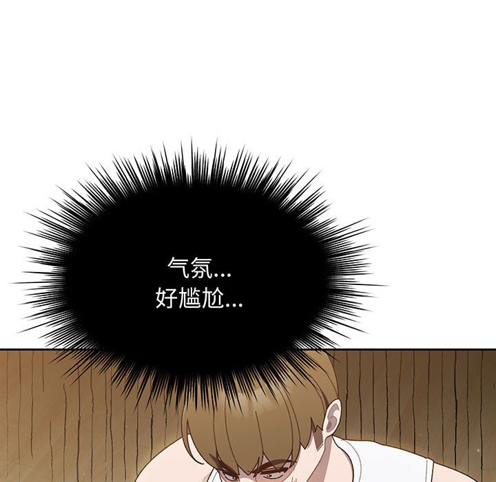 [韩国漫画] 请把女儿交给我 剧情,女学生#[139P]-107