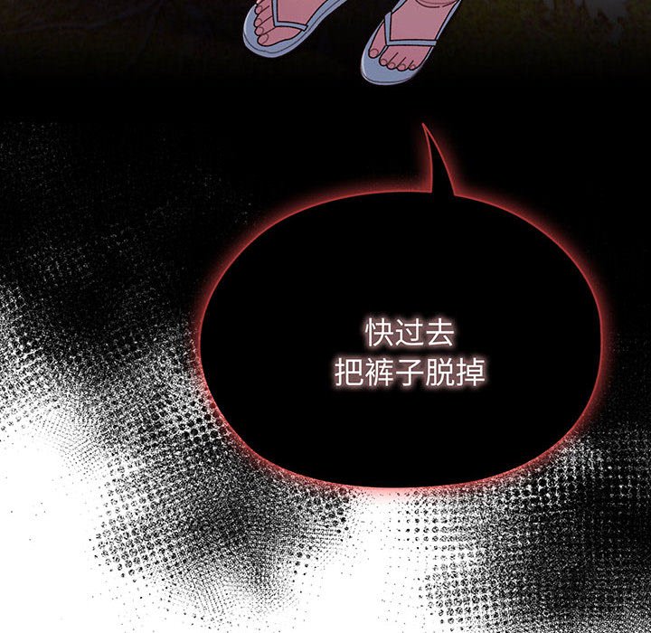 [韩国漫画] 请把女儿交给我 剧情,女学生#[139P]-11