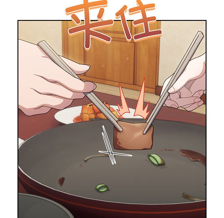 [韩国漫画] 请把女儿交给我 剧情,女学生#[139P]-110