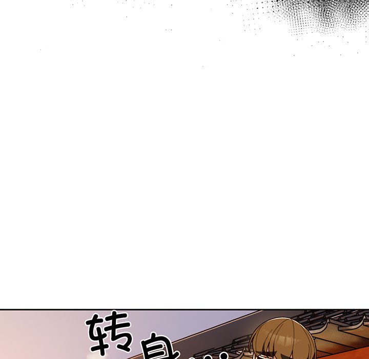 [韩国漫画] 请把女儿交给我 剧情,女学生#[139P]-12
