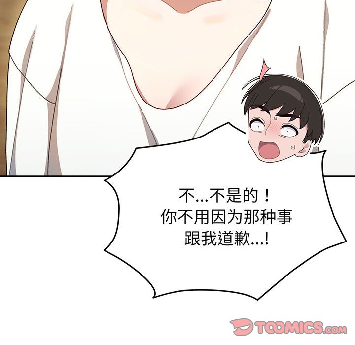 [韩国漫画] 请把女儿交给我 剧情,女学生#[139P]-124