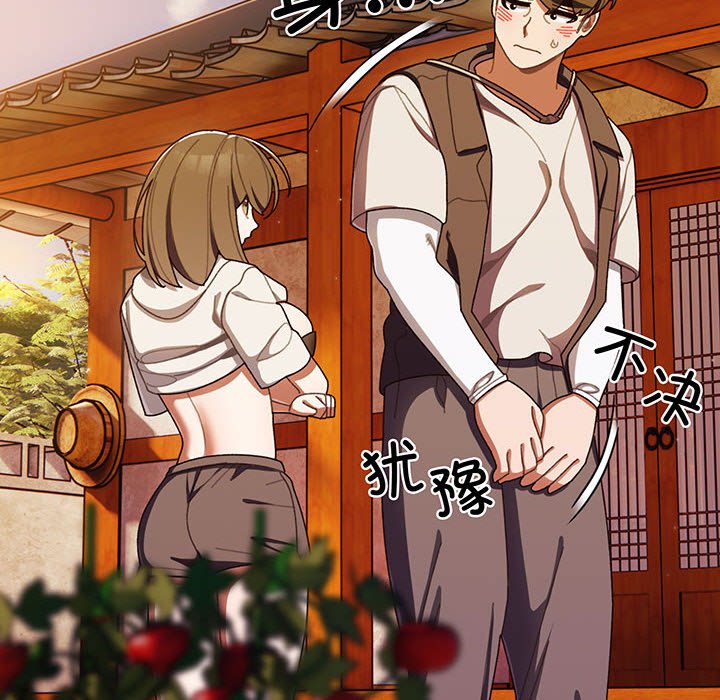 [韩国漫画] 请把女儿交给我 剧情,女学生#[139P]-13
