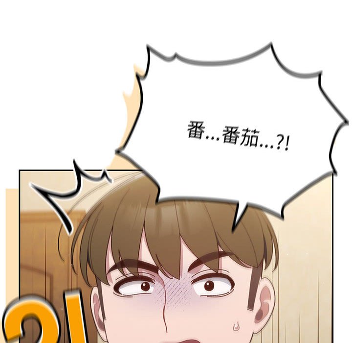 [韩国漫画] 请把女儿交给我 剧情,女学生#[139P]-136
