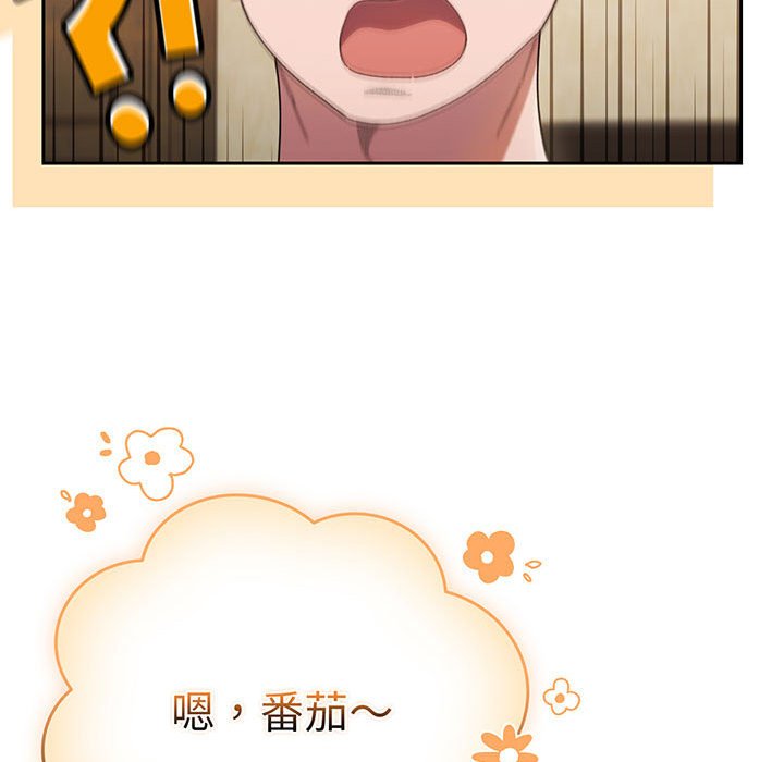 [韩国漫画] 请把女儿交给我 剧情,女学生#[139P]-137
