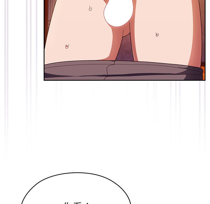[韩国漫画] 请把女儿交给我 剧情,女学生#[139P]-22