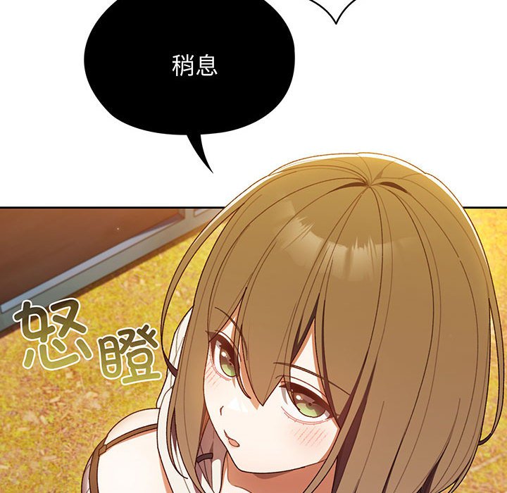 [韩国漫画] 请把女儿交给我 剧情,女学生#[139P]-27