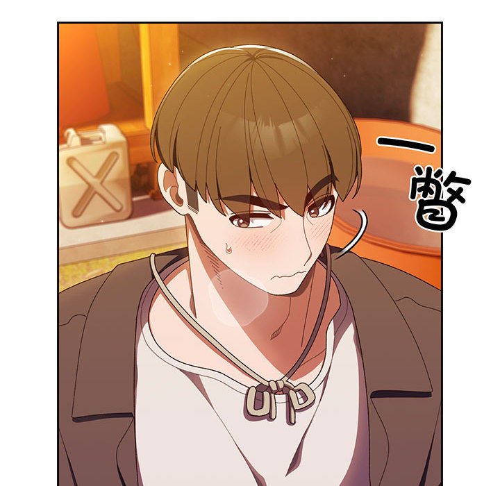 [韩国漫画] 请把女儿交给我 剧情,女学生#[139P]-33