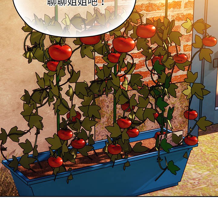 [韩国漫画] 请把女儿交给我 剧情,女学生#[139P]-44