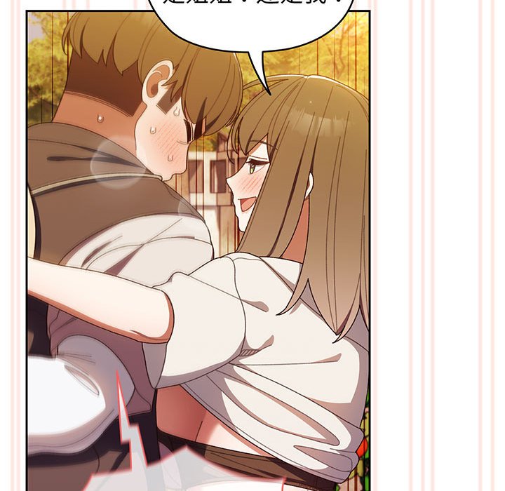 [韩国漫画] 请把女儿交给我 剧情,女学生#[139P]-64