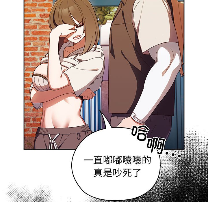 [韩国漫画] 请把女儿交给我 剧情,女学生#[139P]-7
