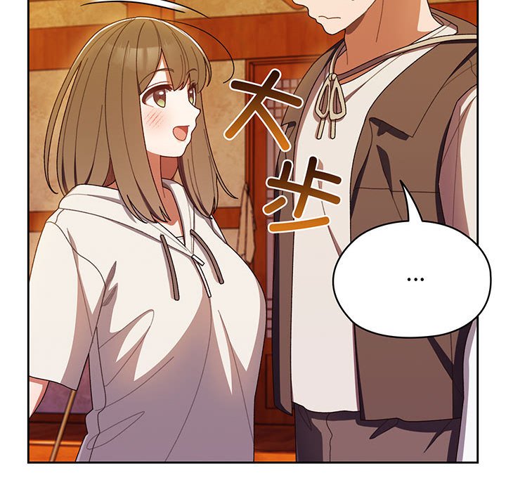 [韩国漫画] 请把女儿交给我 剧情,女学生#[139P]-89