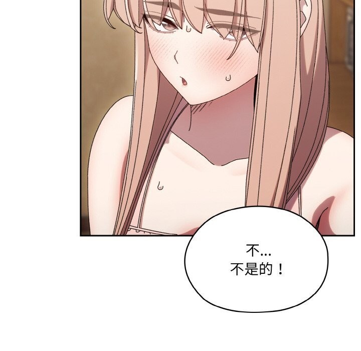 [韩国漫画] 请把女儿交给我 剧情,女学生#[153P]-10