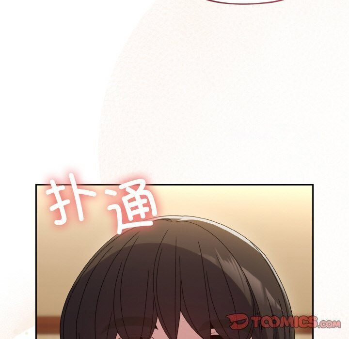 [韩国漫画] 请把女儿交给我 剧情,女学生#[153P]-111