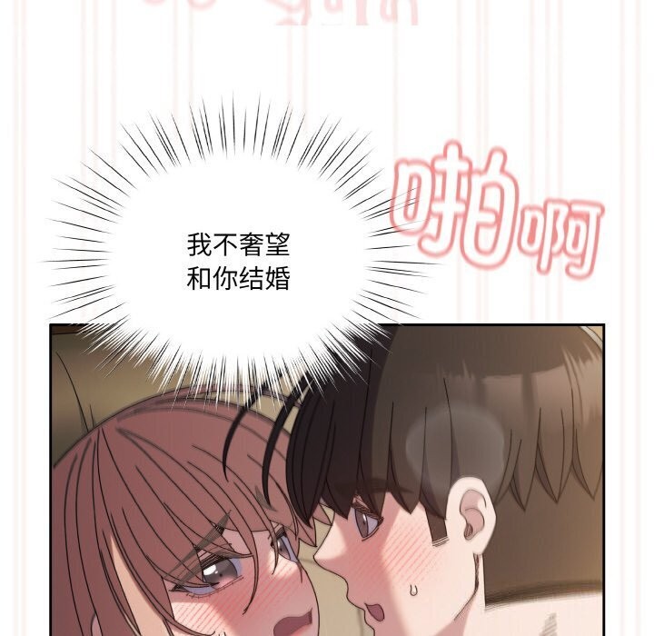 [韩国漫画] 请把女儿交给我 剧情,女学生#[153P]-135