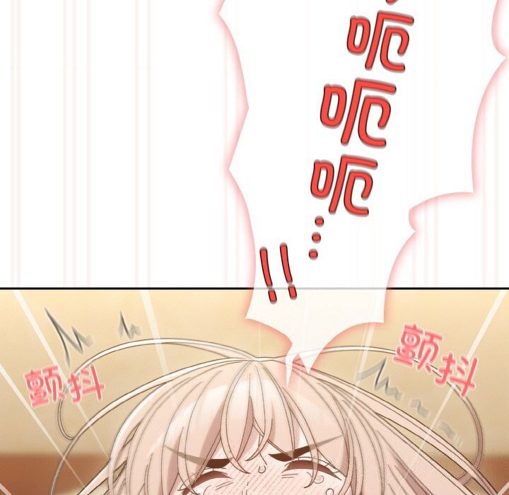 [韩国漫画] 请把女儿交给我 剧情,女学生#[153P]-150
