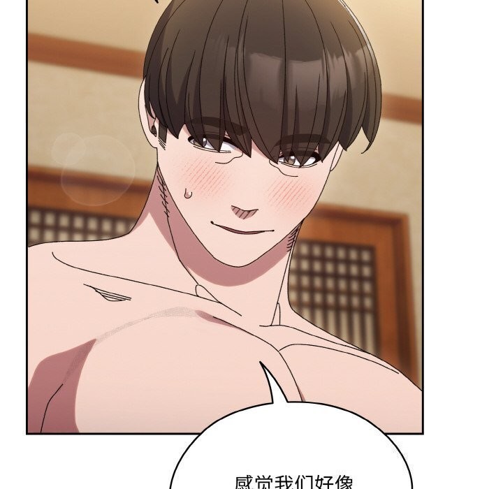 [韩国漫画] 请把女儿交给我 剧情,女学生#[153P]-16