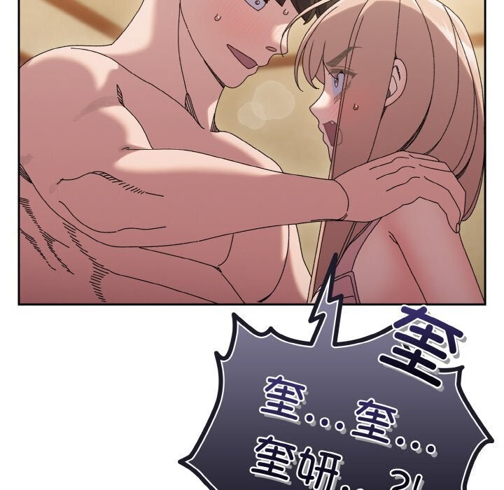 [韩国漫画] 请把女儿交给我 剧情,女学生#[153P]-34