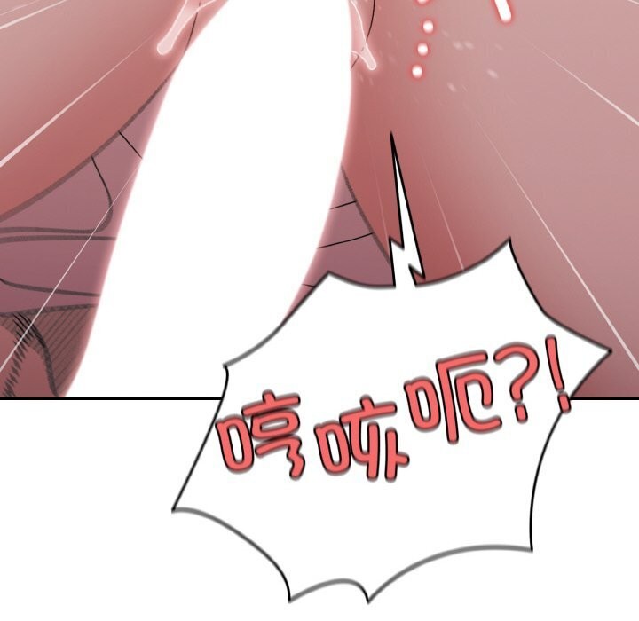 [韩国漫画] 请把女儿交给我 剧情,女学生#[153P]-50