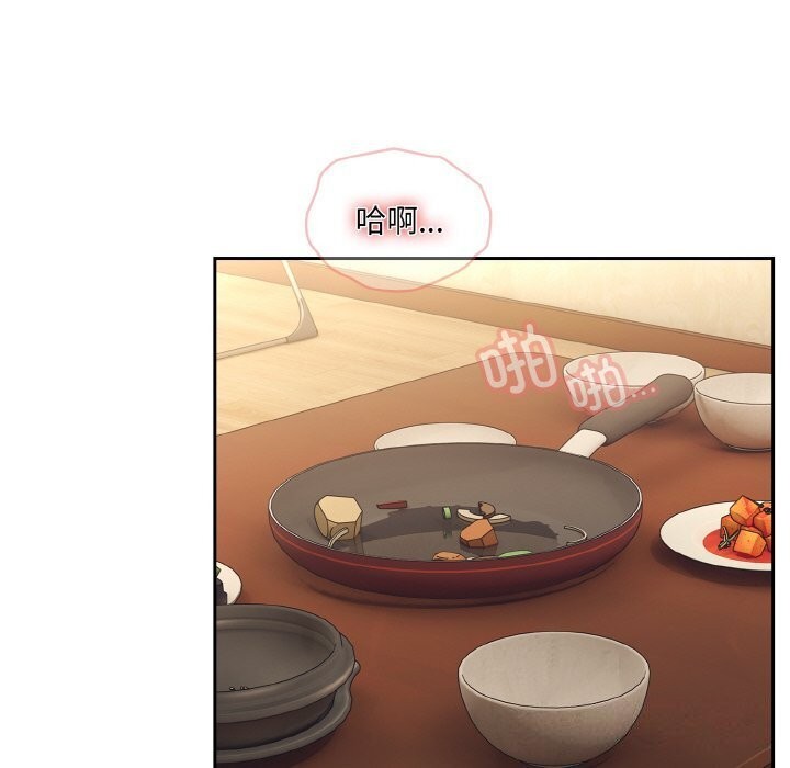 [韩国漫画] 请把女儿交给我 剧情,女学生#[153P]-99