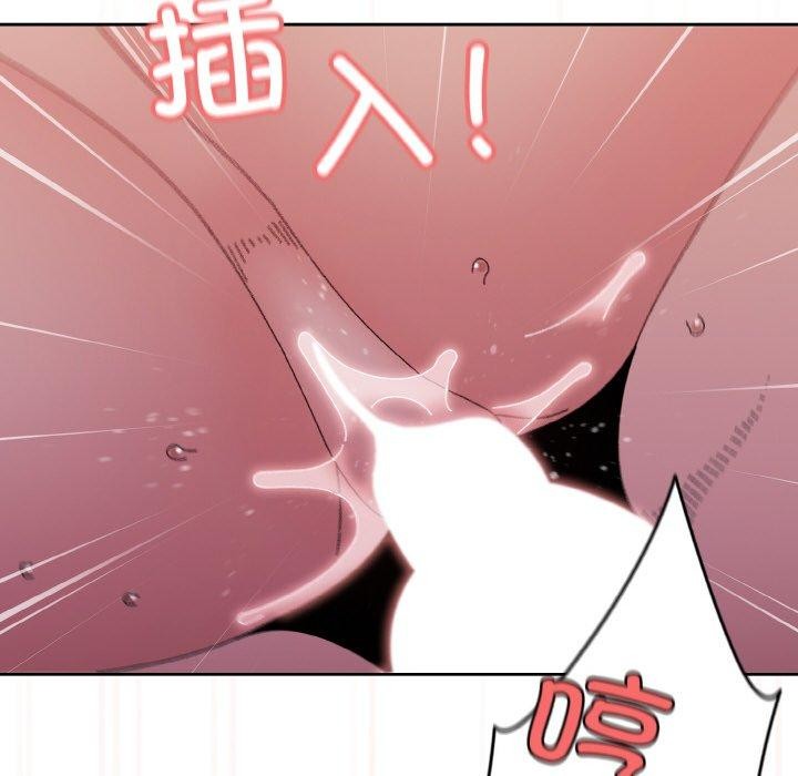 [韩国漫画] 请把女儿交给我 剧情,女学生#[156P]-113