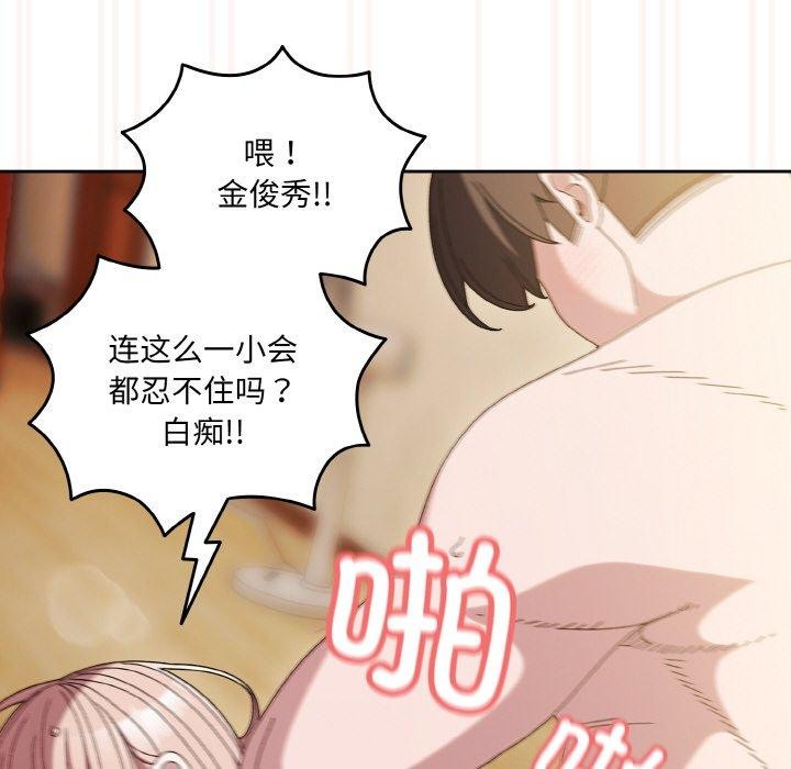 [韩国漫画] 请把女儿交给我 剧情,女学生#[156P]-136