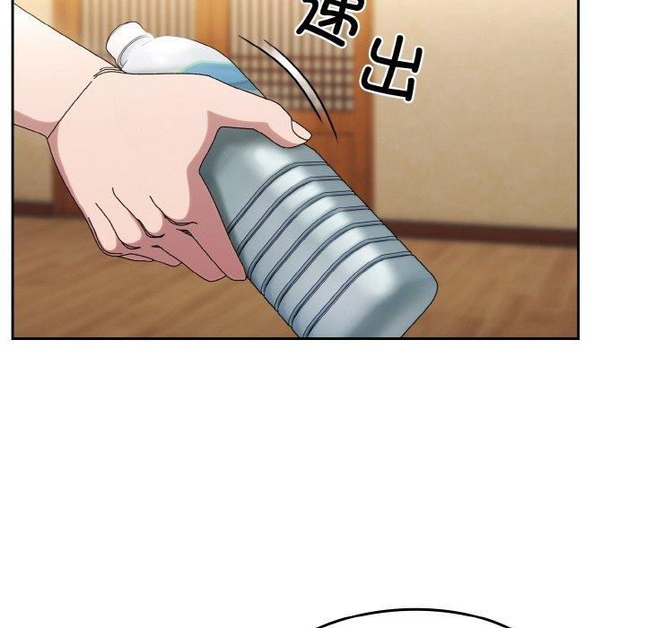 [韩国漫画] 请把女儿交给我 剧情,女学生#[156P]-14