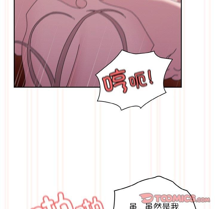 [韩国漫画] 请把女儿交给我 剧情,女学生#[156P]-140