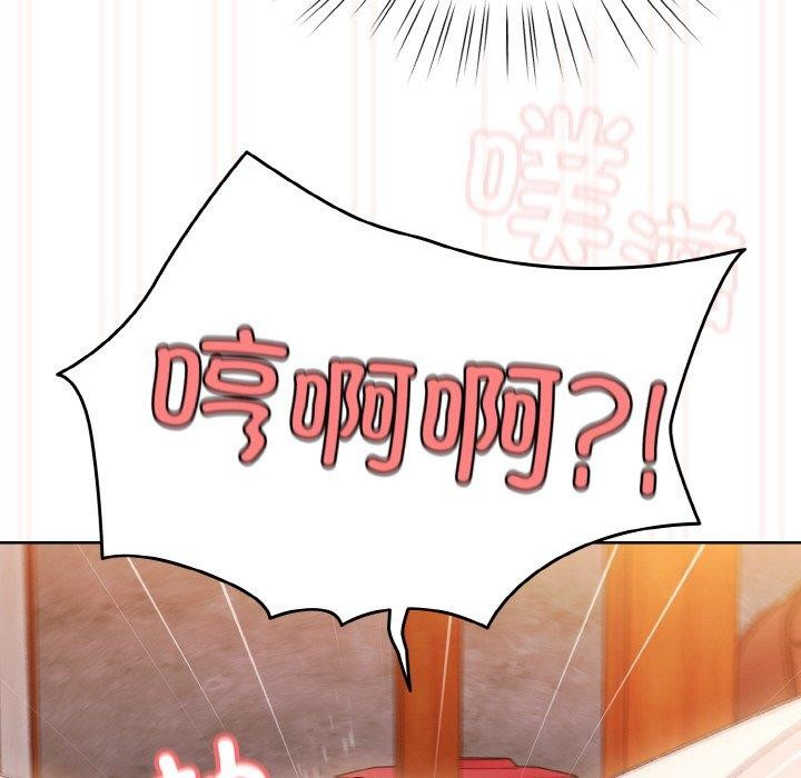 [韩国漫画] 请把女儿交给我 剧情,女学生#[156P]-142