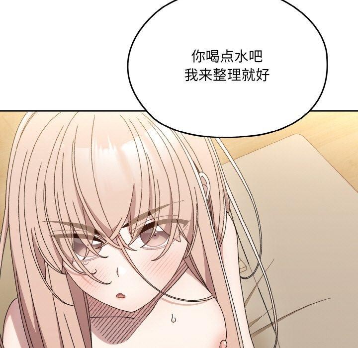 [韩国漫画] 请把女儿交给我 剧情,女学生#[156P]-15