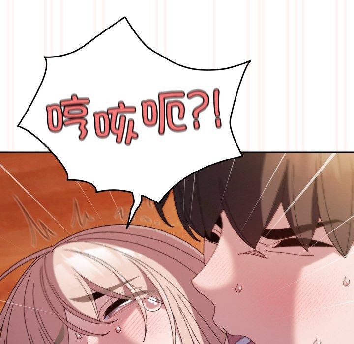 [韩国漫画] 请把女儿交给我 剧情,女学生#[156P]-151