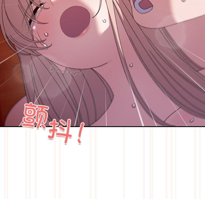 [韩国漫画] 请把女儿交给我 剧情,女学生#[156P]-152