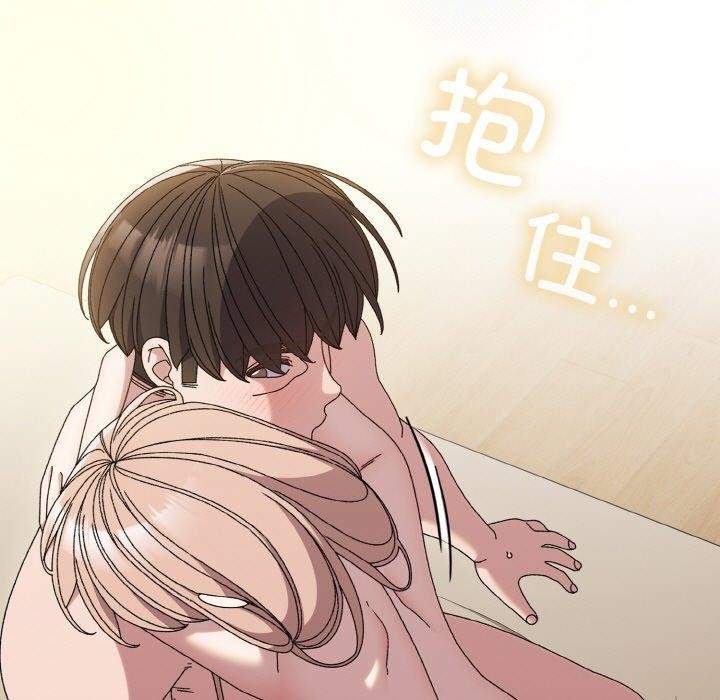 [韩国漫画] 请把女儿交给我 剧情,女学生#[156P]-27