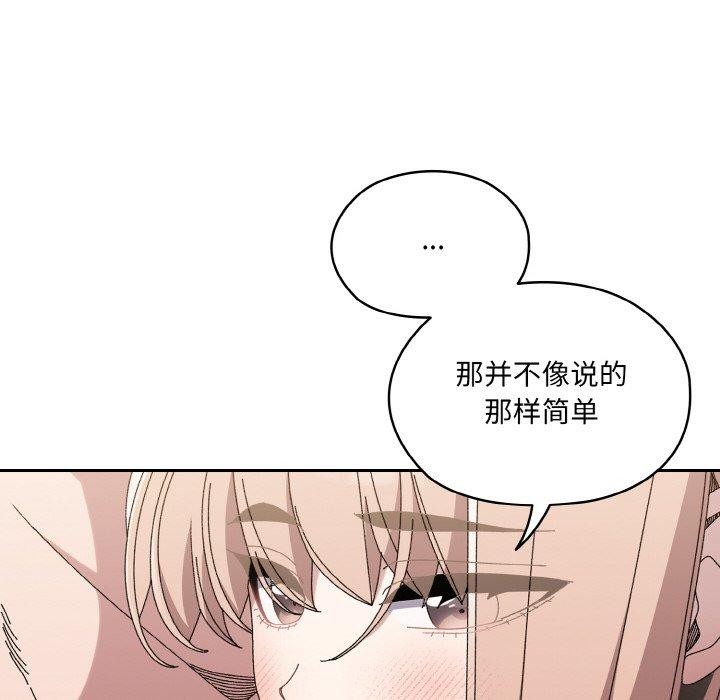 [韩国漫画] 请把女儿交给我 剧情,女学生#[156P]-35
