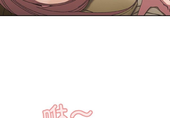 [韩国漫画] 请把女儿交给我 剧情,女学生#[156P]-4