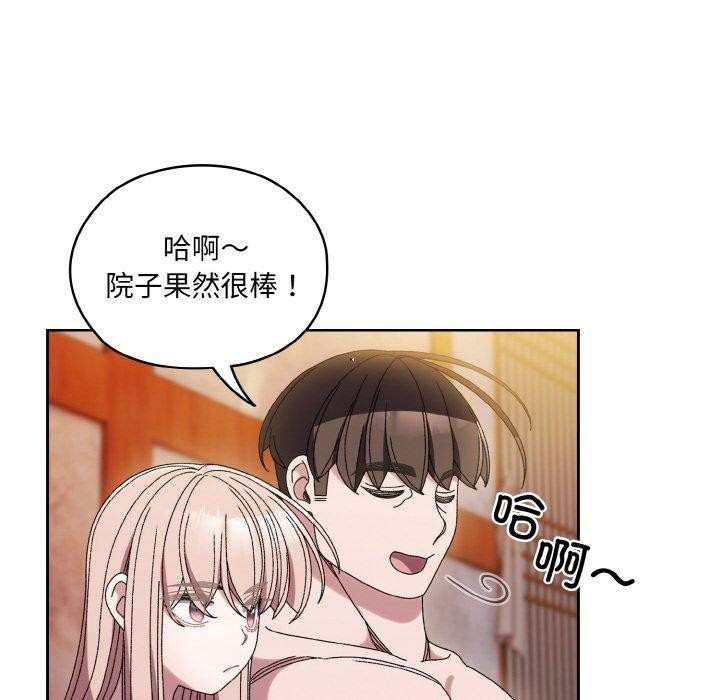 [韩国漫画] 请把女儿交给我 剧情,女学生#[156P]-47
