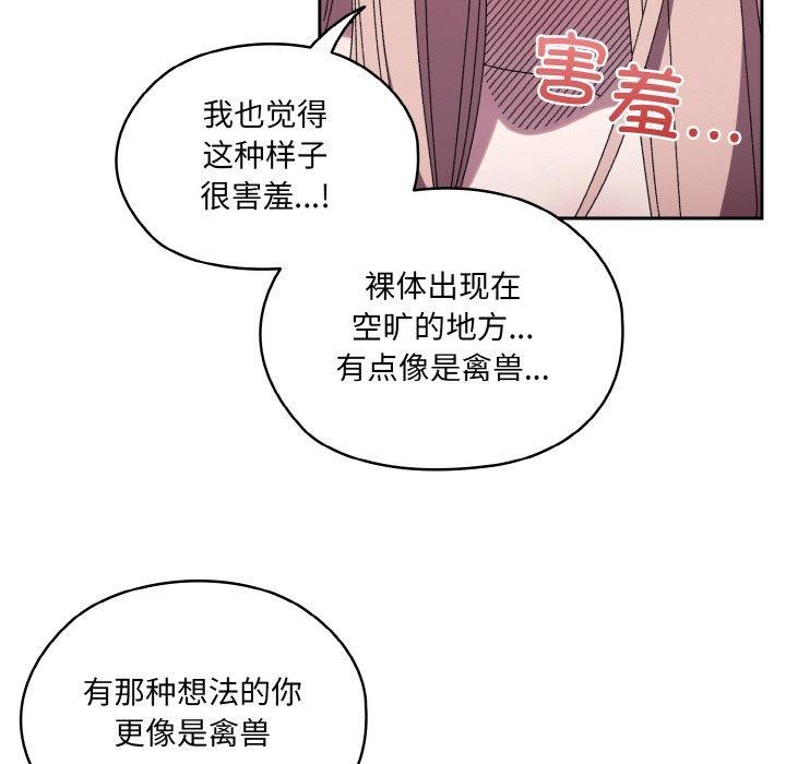 [韩国漫画] 请把女儿交给我 剧情,女学生#[156P]-55