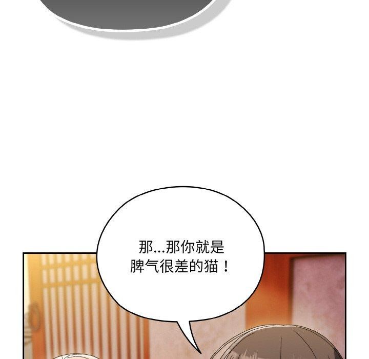 [韩国漫画] 请把女儿交给我 剧情,女学生#[156P]-62