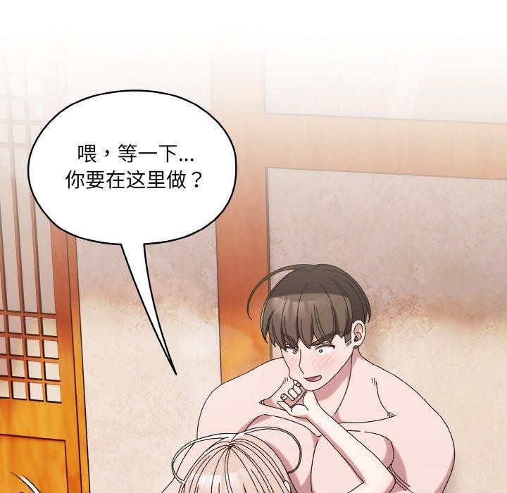 [韩国漫画] 请把女儿交给我 剧情,女学生#[156P]-73