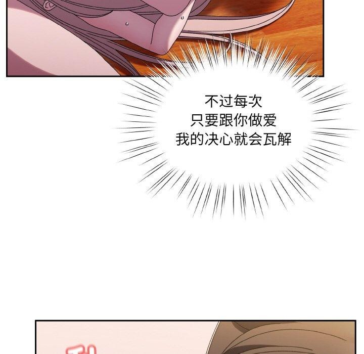 [韩国漫画] 请把女儿交给我 剧情,女学生#[156P]-89